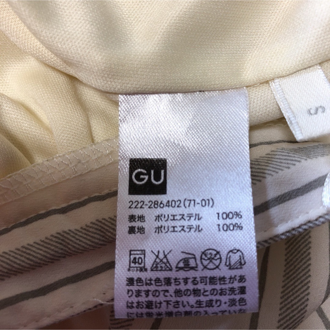 GU(ジーユー)のGUストライプスカート レディースのスカート(ひざ丈スカート)の商品写真