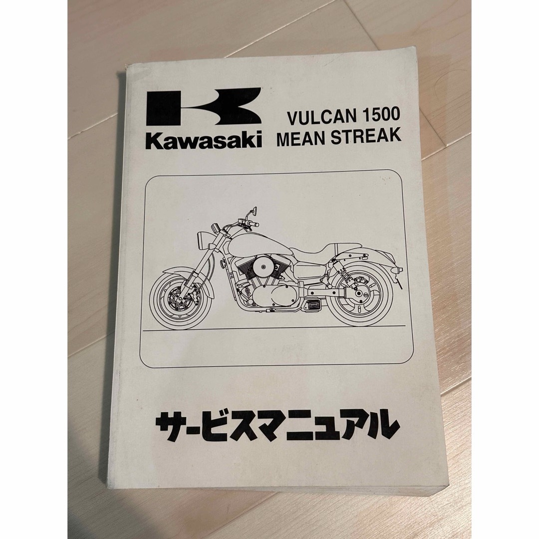 カワサキVULCAN1500MEAN STREAK 自動車/バイクのバイク(カタログ/マニュアル)の商品写真