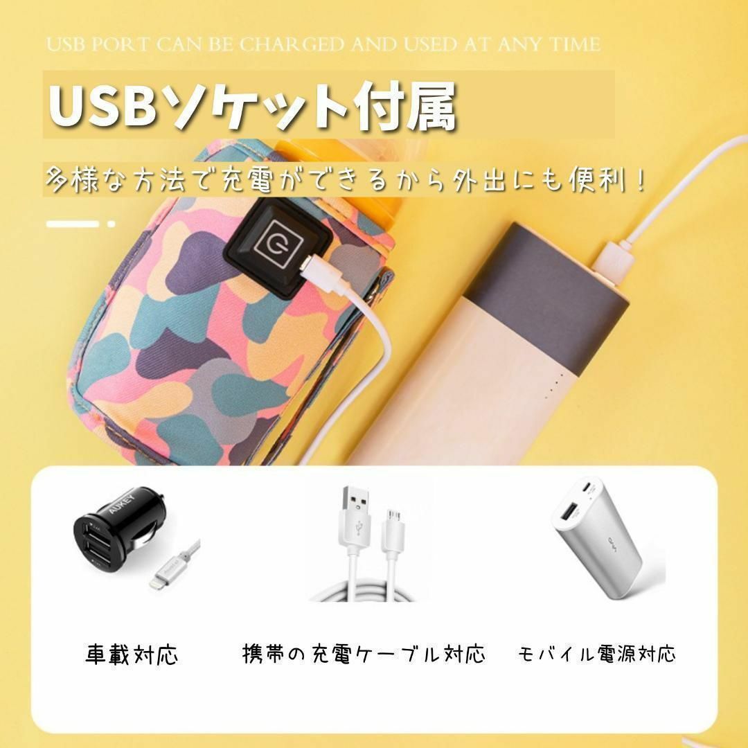 哺乳瓶 ボトルウォーマー ブルー USB ミルクウォーマー 保温器 温め キッズ/ベビー/マタニティの授乳/お食事用品(その他)の商品写真