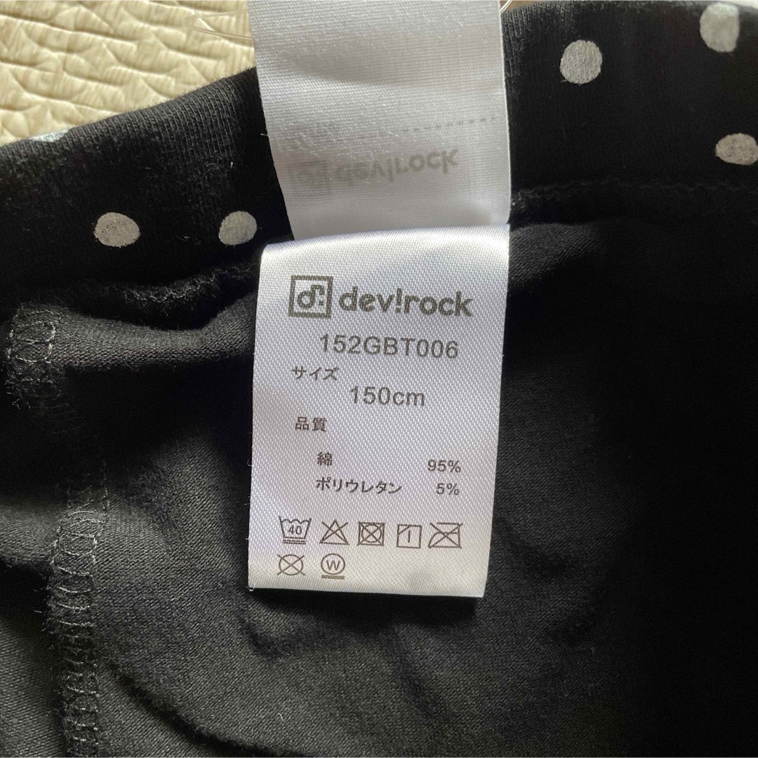 DEVILOCK(デビロック)のデビロック　水玉　 ドットスカート　インナーパンツ付き  140サイズ キッズ/ベビー/マタニティのキッズ服女の子用(90cm~)(スカート)の商品写真