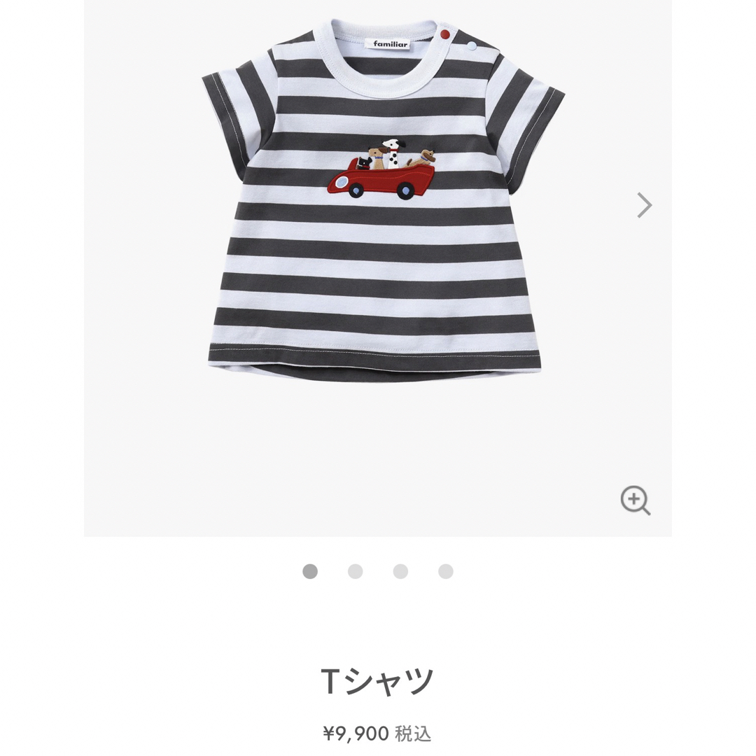 familiar(ファミリア)のfamiliar Tシャツ　90cm 現行品 キッズ/ベビー/マタニティのキッズ服男の子用(90cm~)(Tシャツ/カットソー)の商品写真