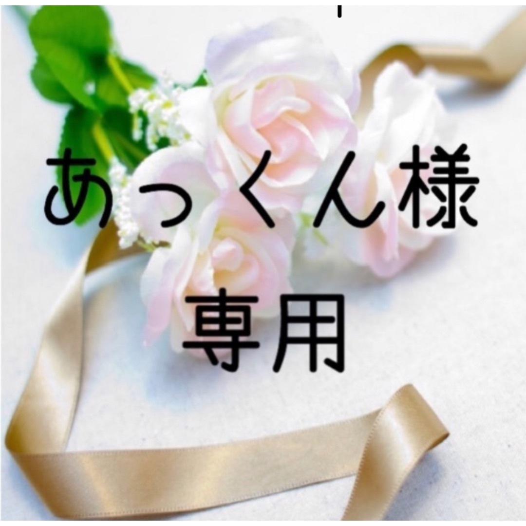 あっくん様専用　お米　令和5年　愛媛県産コシヒカリ　玄米　30㎏ 食品/飲料/酒の食品(米/穀物)の商品写真