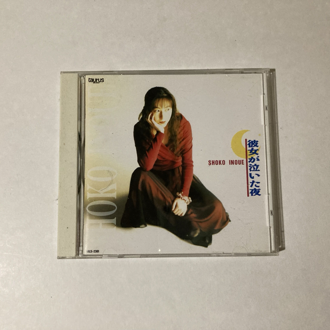 井上昌己 6th. アルバム 彼女が泣いた夜 エンタメ/ホビーのCD(ポップス/ロック(邦楽))の商品写真