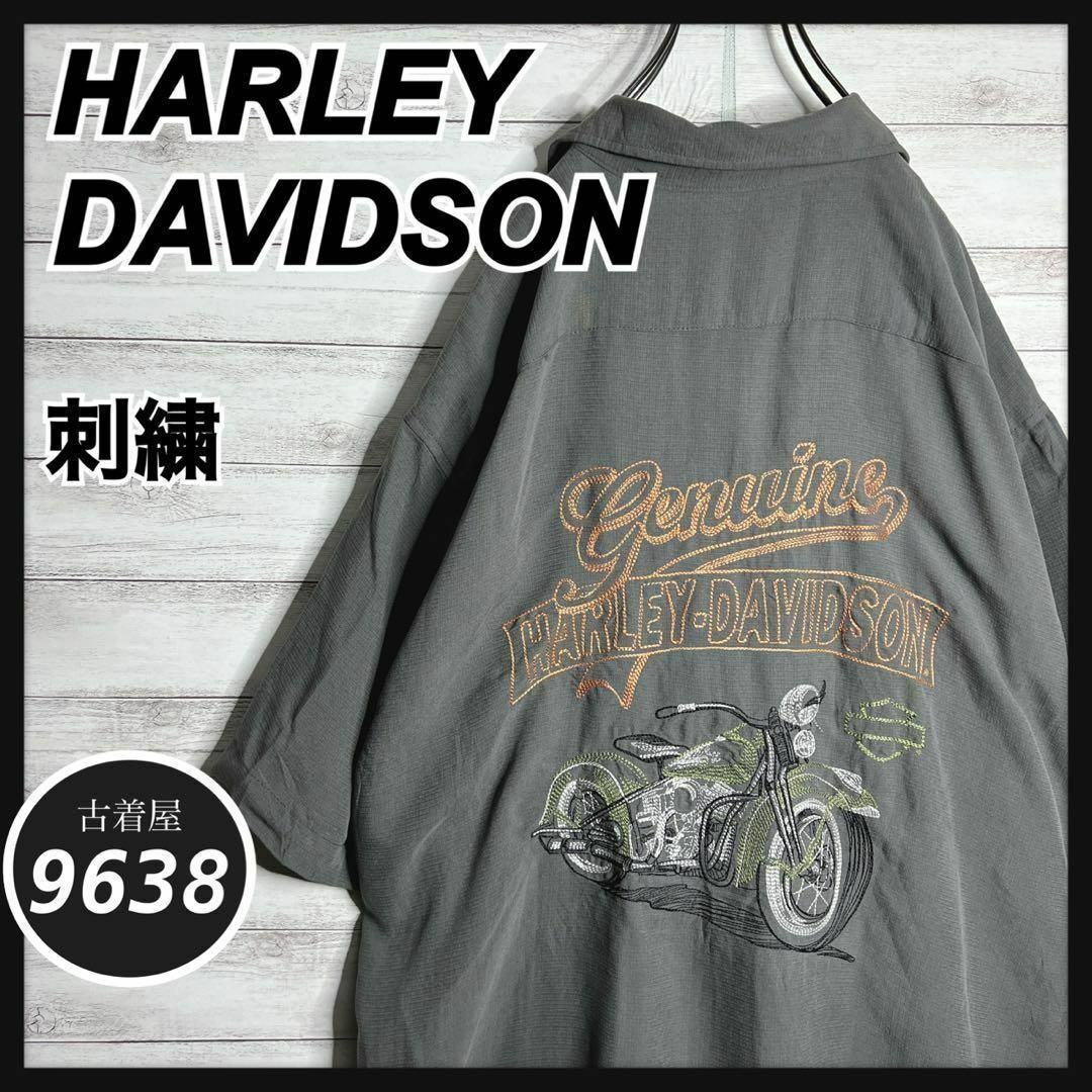 Harley Davidson(ハーレーダビッドソン)の【入手困難!!】ハーレーダビッドソン ✈︎刺繍 ゆるだぼ 開襟シャツ トレーナー メンズのトップス(Tシャツ/カットソー(半袖/袖なし))の商品写真