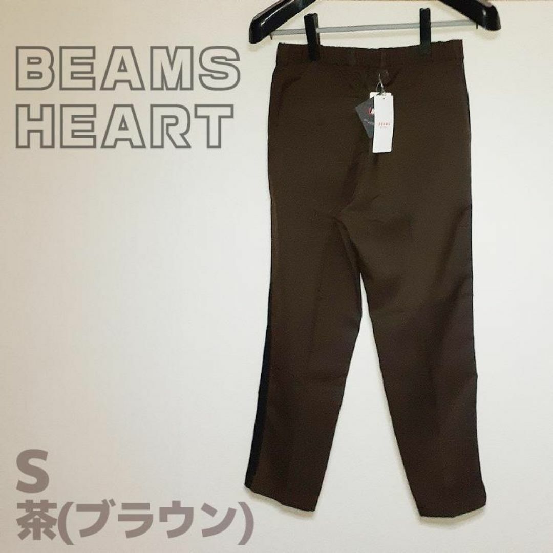 BEAMS(ビームス)の【新品】BEAMS HEART テーパード イージーパンツ  メンズ LINE メンズのパンツ(スラックス)の商品写真