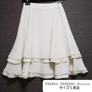 FRANCO FERRARO - フランコフェラーロ　ティアード　フレア　ラッフルフリル　パイピングイレ　スカート