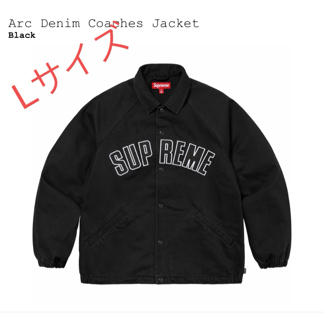 Supreme(シュプリーム)のSupreme ARC Denim Coaches Jacket Lサイズ メンズのジャケット/アウター(Gジャン/デニムジャケット)の商品写真