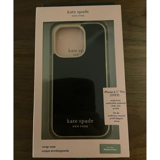 ケイトスペードニューヨーク(kate spade new york)のkate spade KSIPH-251-BPLVM(モバイルケース/カバー)