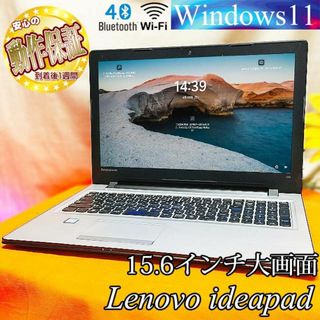 レノボ(Lenovo)の◆大画面オールインワン Lenovo ideaPad ◆(ノートPC)