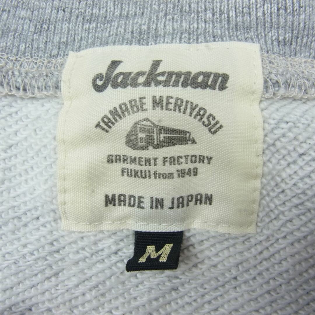 ジャックマン JACKMAN 前V クルーネック スウェット トレーナー グレー系 M【中古】 メンズのトップス(スウェット)の商品写真