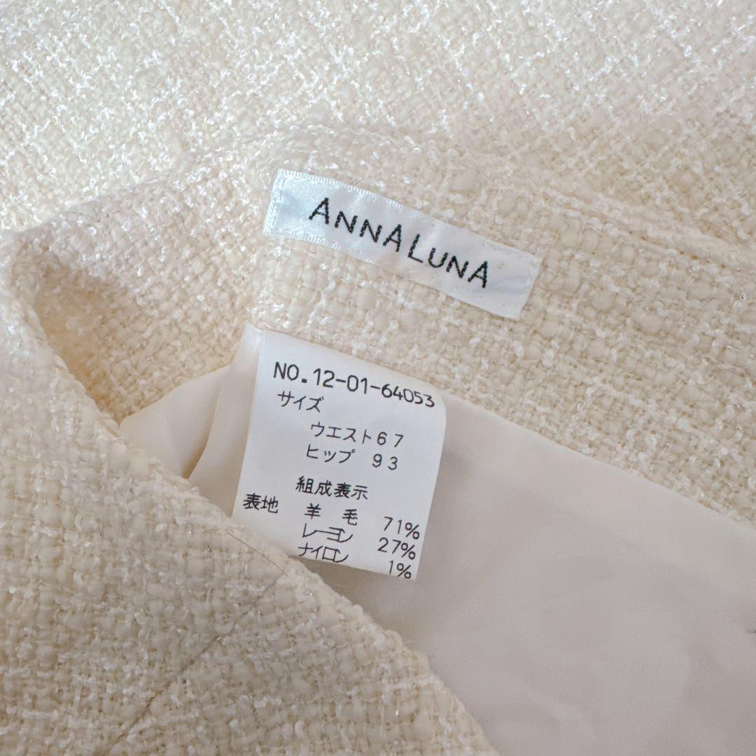 ANNA LUNA(アンナルナ)の【新品】アンナルナ スカート オフィスキレイめ 入学式入園式 キャバ スナックM レディースのスカート(ひざ丈スカート)の商品写真