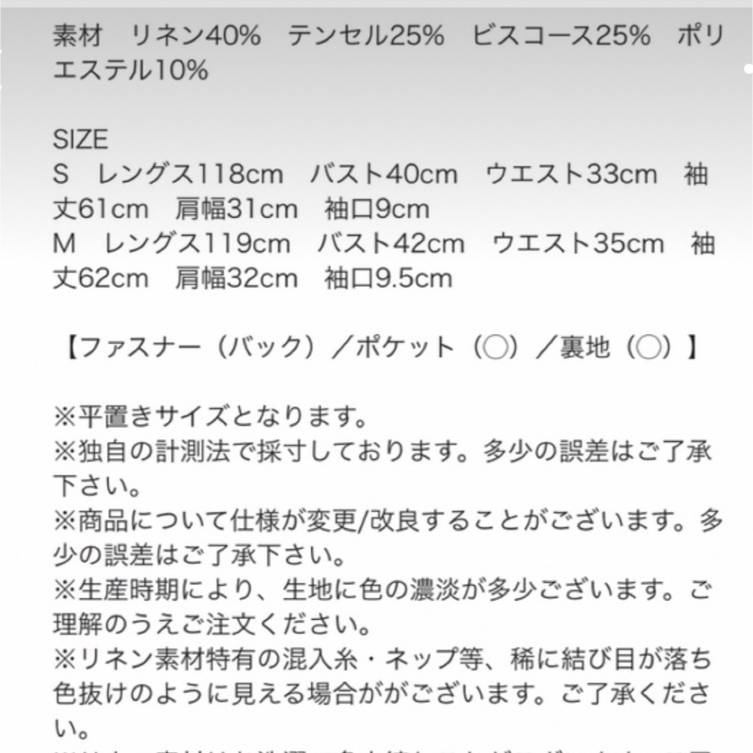 BIRTHDAY BASH(バースデーバッシュ)のバースデーバッシュ　ピンクワンピース レディースのワンピース(ロングワンピース/マキシワンピース)の商品写真