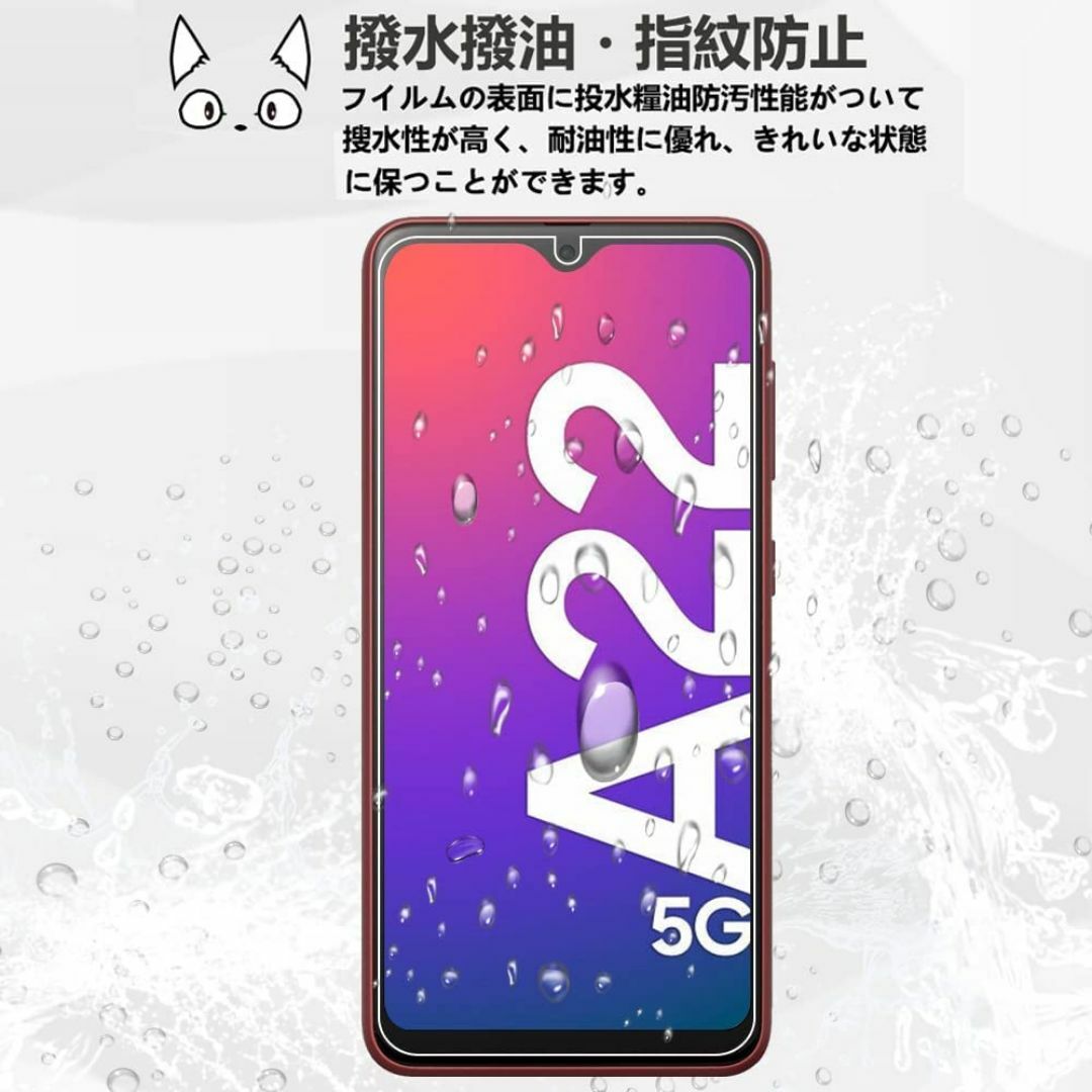 【特価商品】【2枚セット】Galaxy A22 5G SC-56B / Gala スマホ/家電/カメラのスマホアクセサリー(その他)の商品写真