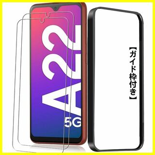 【特価商品】【2枚セット】Galaxy A22 5G SC-56B / Gala(その他)