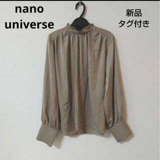 nano・universe - 匿名配送　新品　ナノユニバース　キャザーブラウス