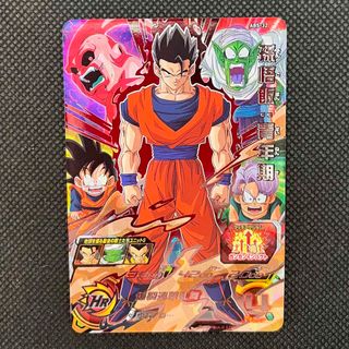 ドラゴンボール(ドラゴンボール)のスーパードラゴンボールヒーローズ　孫悟飯　青年期(シングルカード)