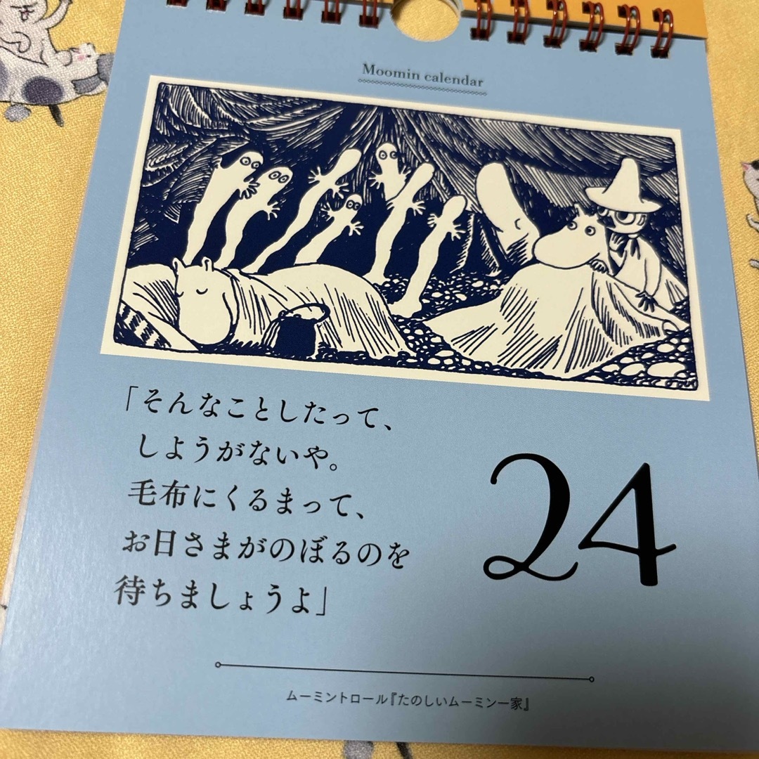 日めくりム－ミン谷の毎日のことば　お言葉カレンダー　万年タイプ エンタメ/ホビーの本(人文/社会)の商品写真