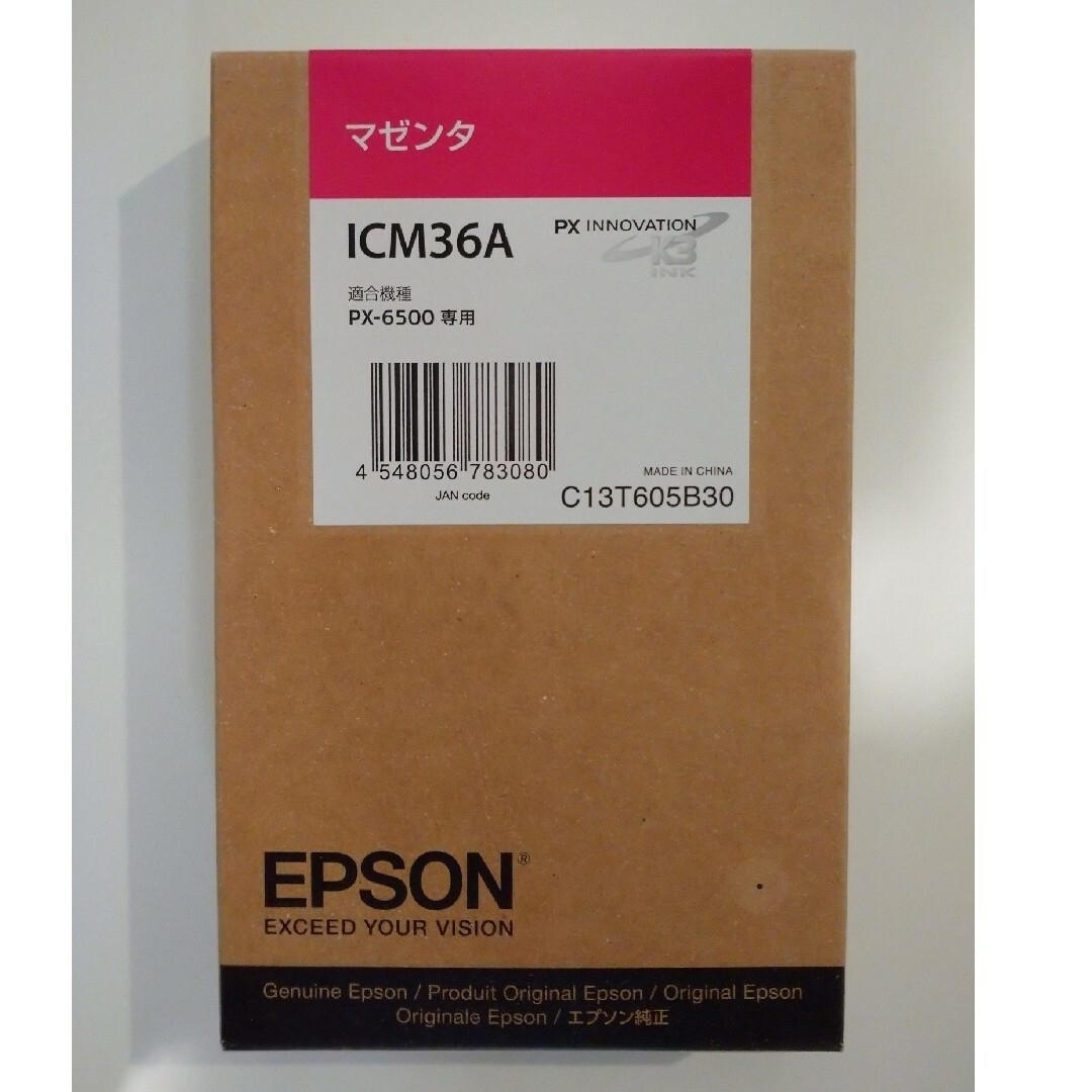 EPSON(エプソン)の【新品・未使用】EPSON インクカートリッジ  マゼンタ ICM36A インテリア/住まい/日用品のオフィス用品(オフィス用品一般)の商品写真