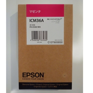 エプソン(EPSON)の【新品・未使用】EPSON インクカートリッジ  マゼンタ ICM36A(オフィス用品一般)