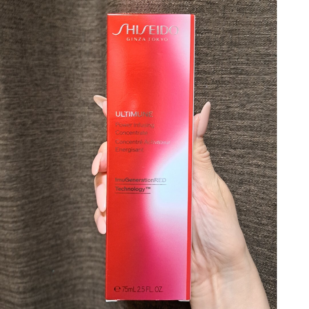 SHISEIDO (資生堂)(シセイドウ)の資生堂　アルティミューン　パワライジング コンセントレート Ⅲ 美容液 コスメ/美容のスキンケア/基礎化粧品(美容液)の商品写真