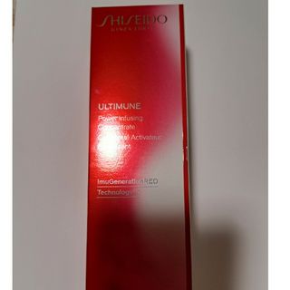 シセイドウ(SHISEIDO (資生堂))の資生堂　アルティミューン　パワライジング コンセントレート Ⅲ 美容液(美容液)