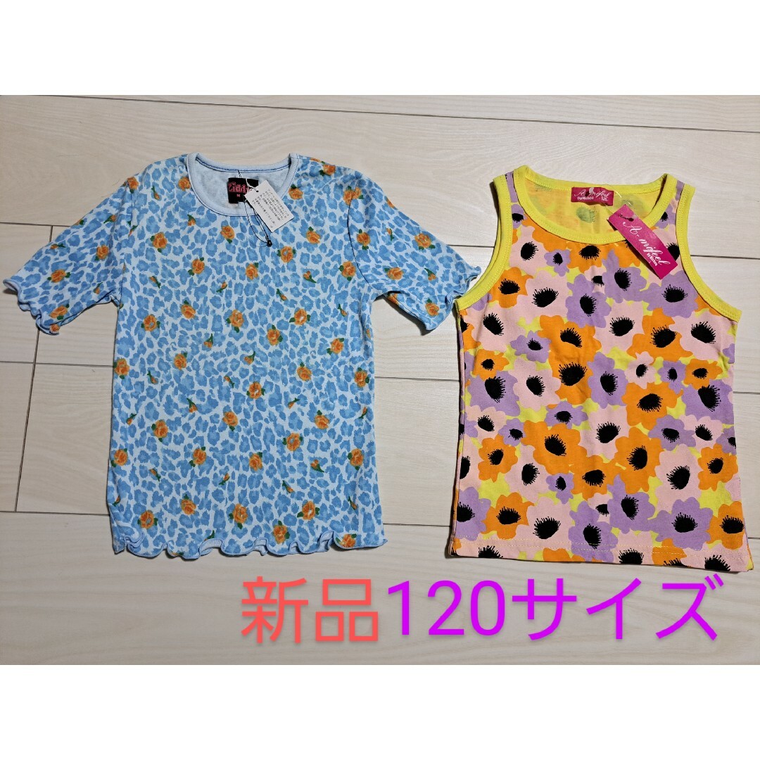 ZIDDY(ジディー)の【新品】ziddy　半袖　Tシャツ　タンクトップ　トップス　2枚セット　120 キッズ/ベビー/マタニティのキッズ服女の子用(90cm~)(Tシャツ/カットソー)の商品写真