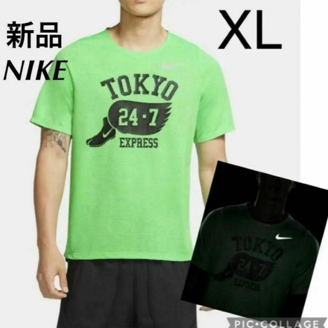 NIKE(ナイキ)の新品 NIKE ライズ365 半袖トップス  蓄光ロゴ入メッシュTシャツ XL メンズのトップス(Tシャツ/カットソー(半袖/袖なし))の商品写真
