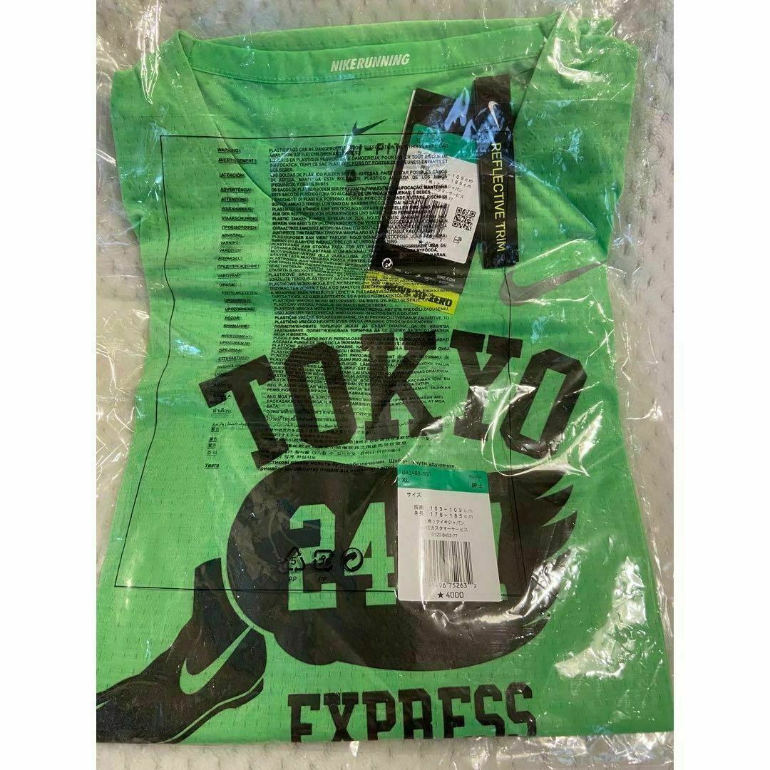 NIKE(ナイキ)の新品 NIKE ライズ365 半袖トップス  蓄光ロゴ入メッシュTシャツ XL メンズのトップス(Tシャツ/カットソー(半袖/袖なし))の商品写真