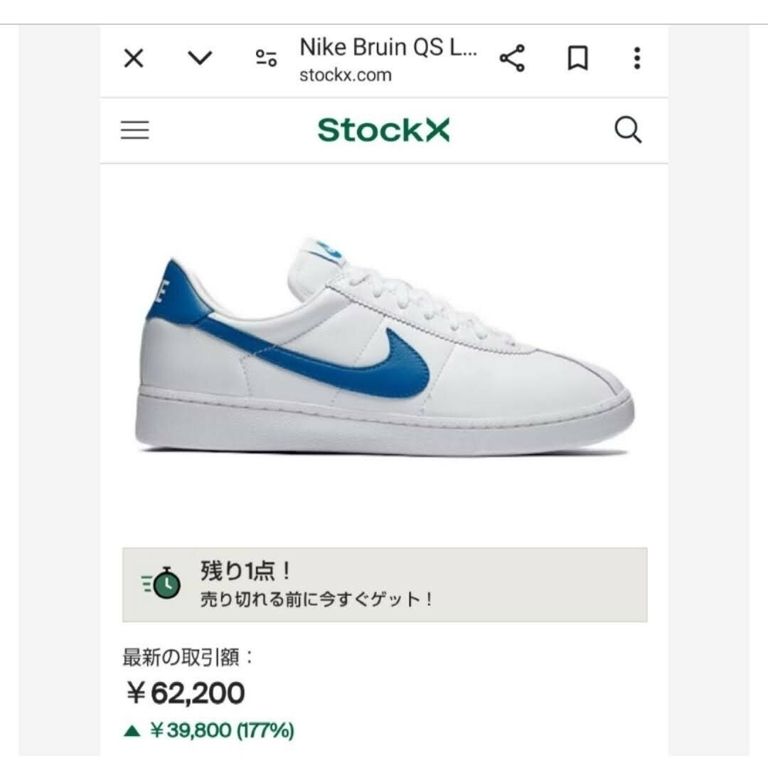 NIKE(ナイキ)のNIKE BRUIN QS WHITE/PHOTO BLUEナイキ ブルイン メンズの靴/シューズ(スニーカー)の商品写真