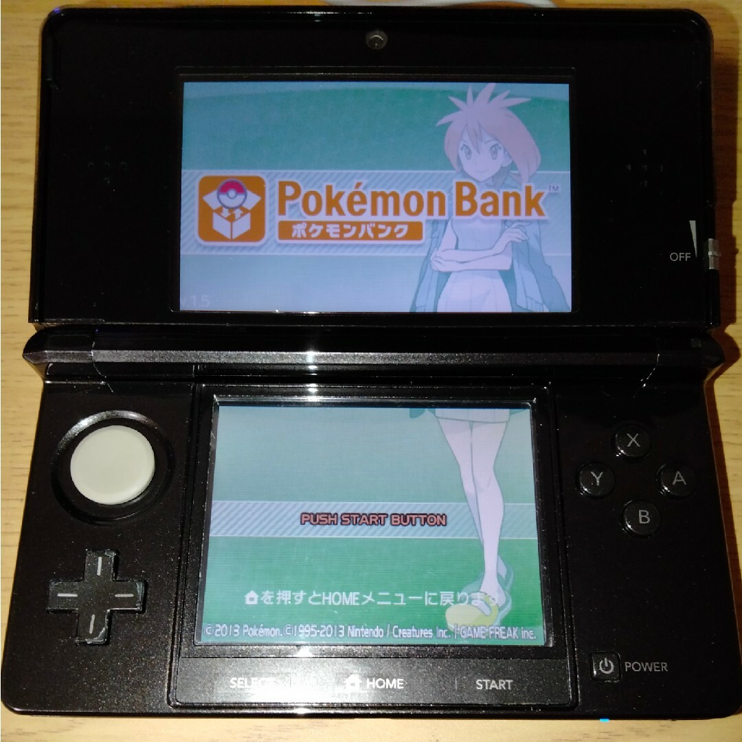 ニンテンドー3DS ブラック ポケモンバンク ポケムーバー エンタメ/ホビーのゲームソフト/ゲーム機本体(携帯用ゲーム機本体)の商品写真