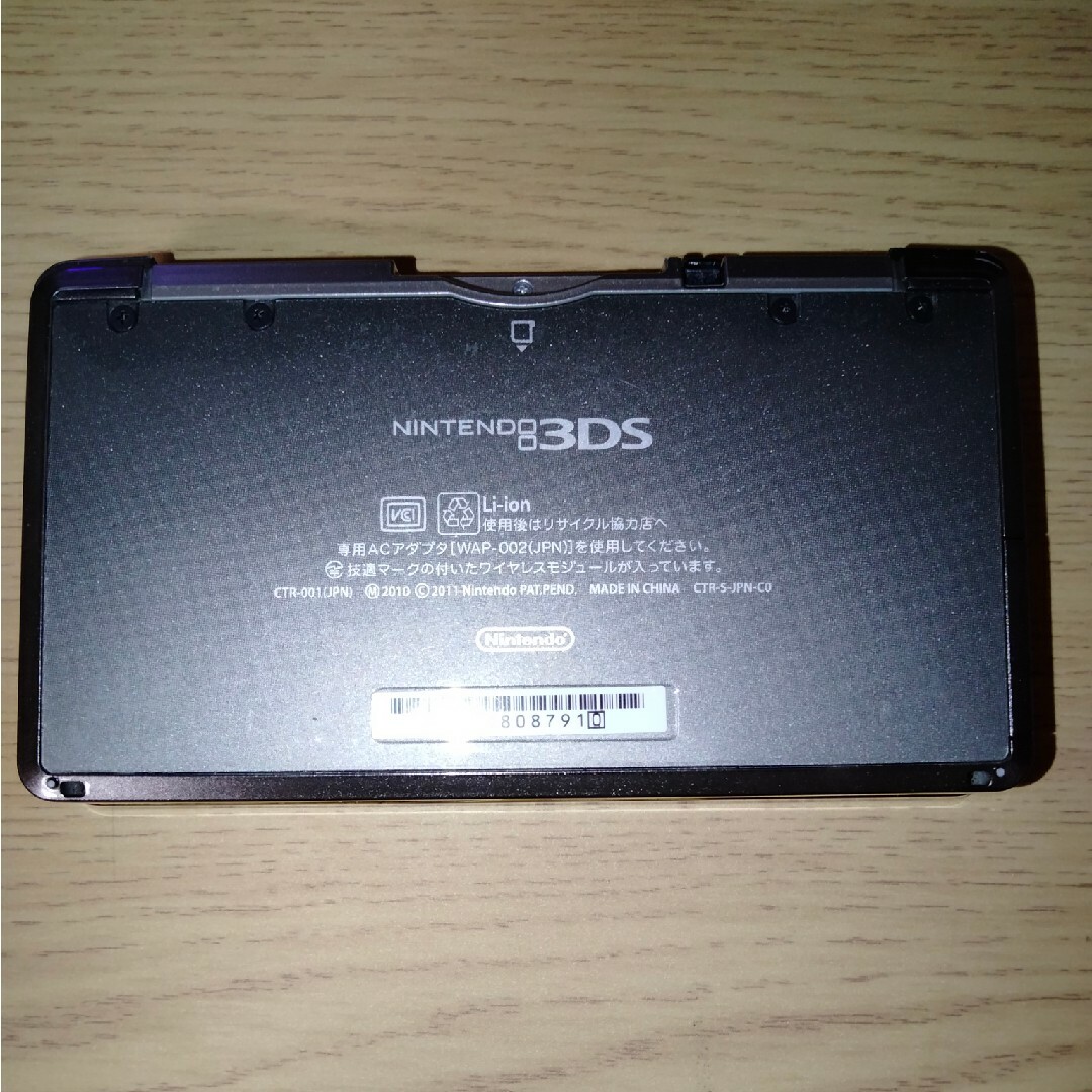 ニンテンドー3DS ブラック ポケモンバンク ポケムーバー エンタメ/ホビーのゲームソフト/ゲーム機本体(携帯用ゲーム機本体)の商品写真