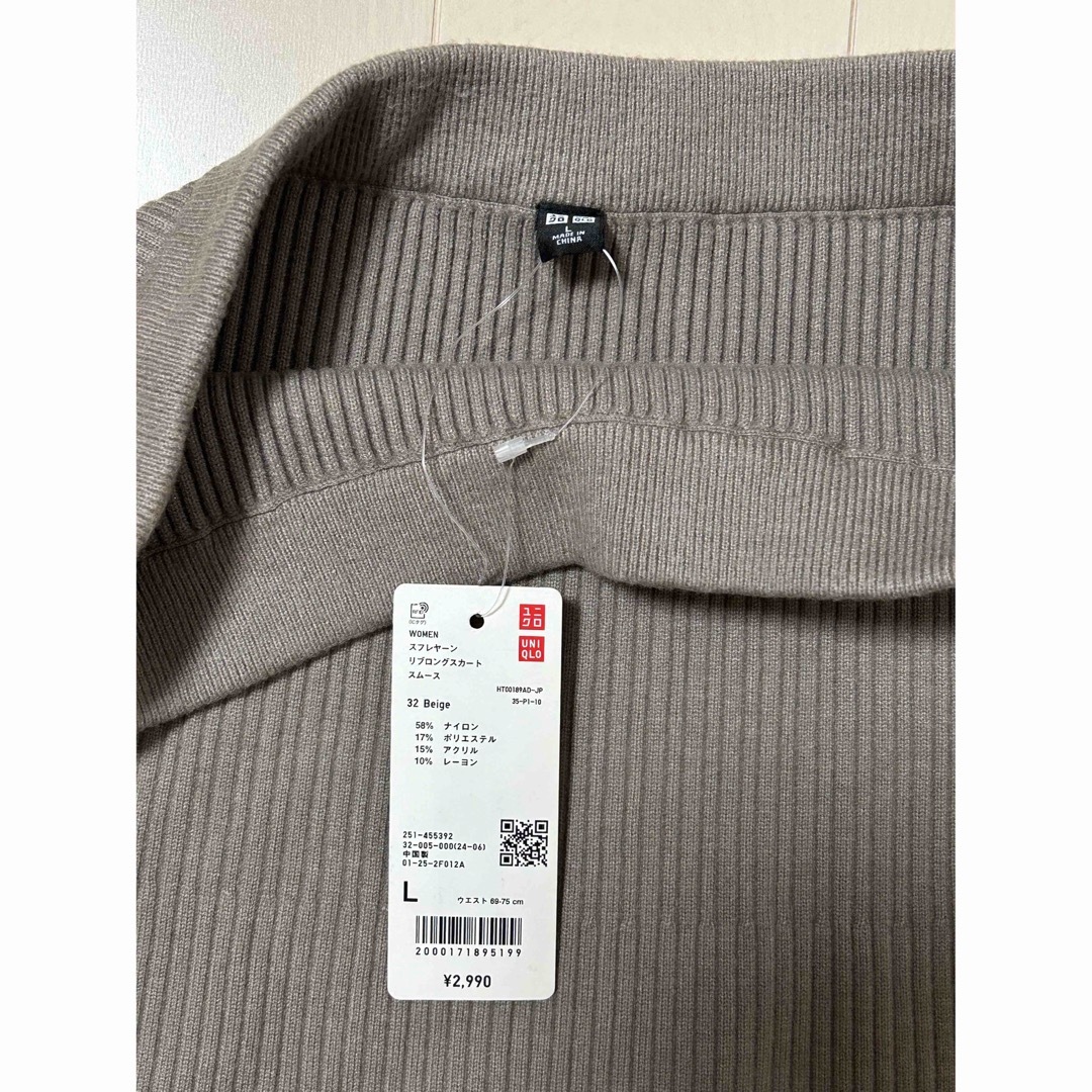 UNIQLO(ユニクロ)の【新品】ユニクロ　ニットスカート　Lサイズ レディースのスカート(ロングスカート)の商品写真