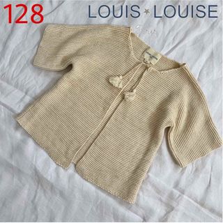 こどもビームス - Louise Louise　ラメ入りカーディガン　128