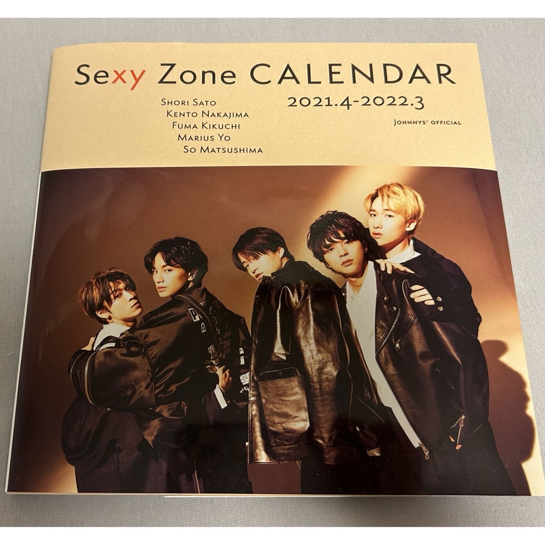 Sexy Zone(セクシー ゾーン)のSexyZone カレンダー（写真集）他 エンタメ/ホビーのタレントグッズ(アイドルグッズ)の商品写真