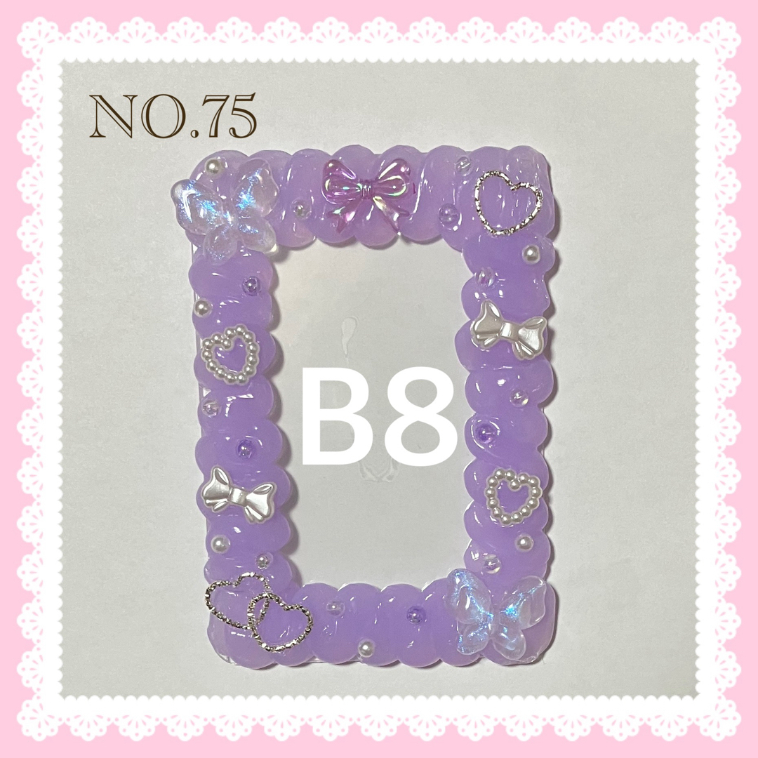 NO.75 ホイップデコ 紫 蝶々 ハート リボン ハンドメイドのハンドメイド その他(その他)の商品写真