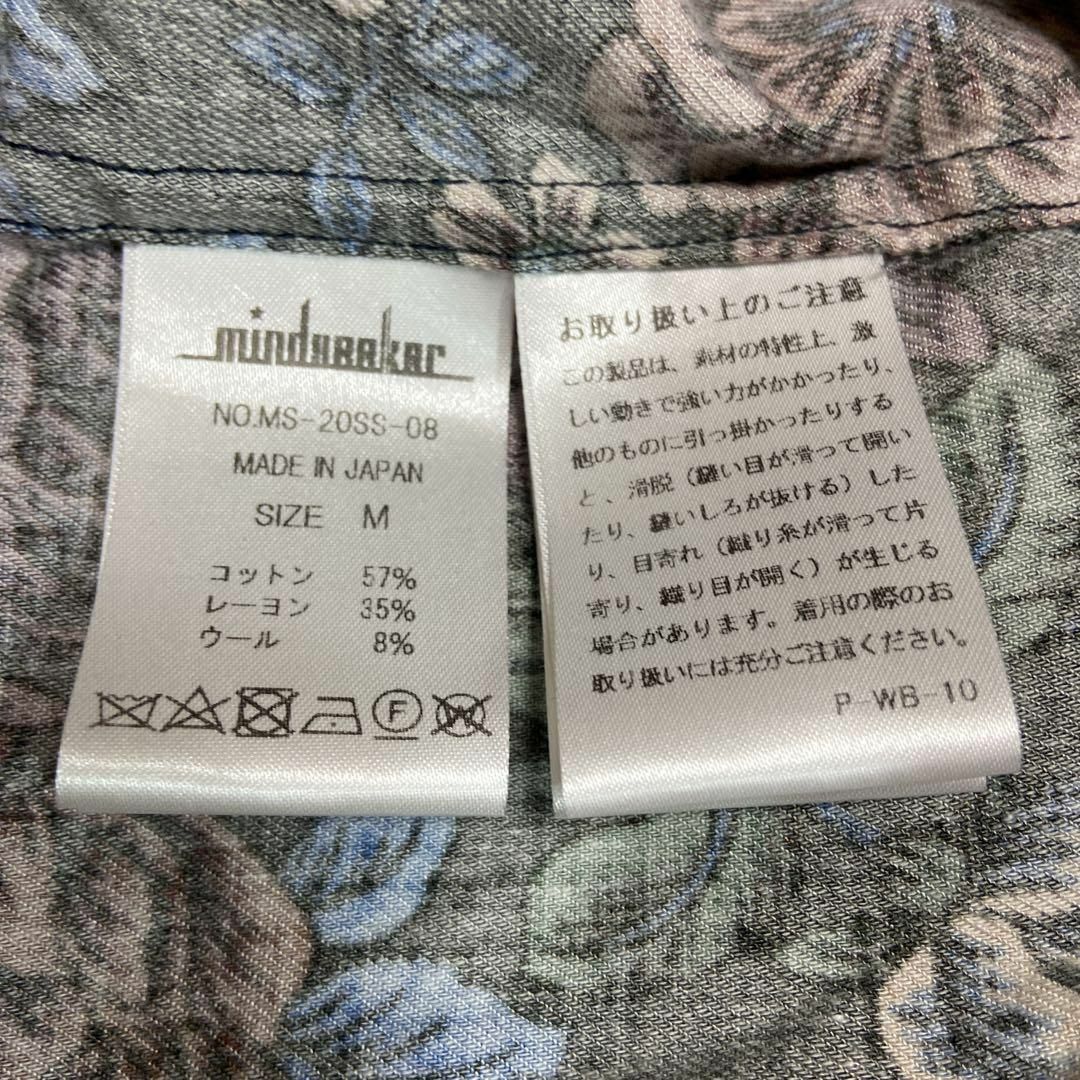 【マネグラフィック、フラワープリント】mindseeker半袖シャツ古着花柄M メンズのトップス(シャツ)の商品写真