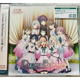 ラブライブ CD(アニメ)