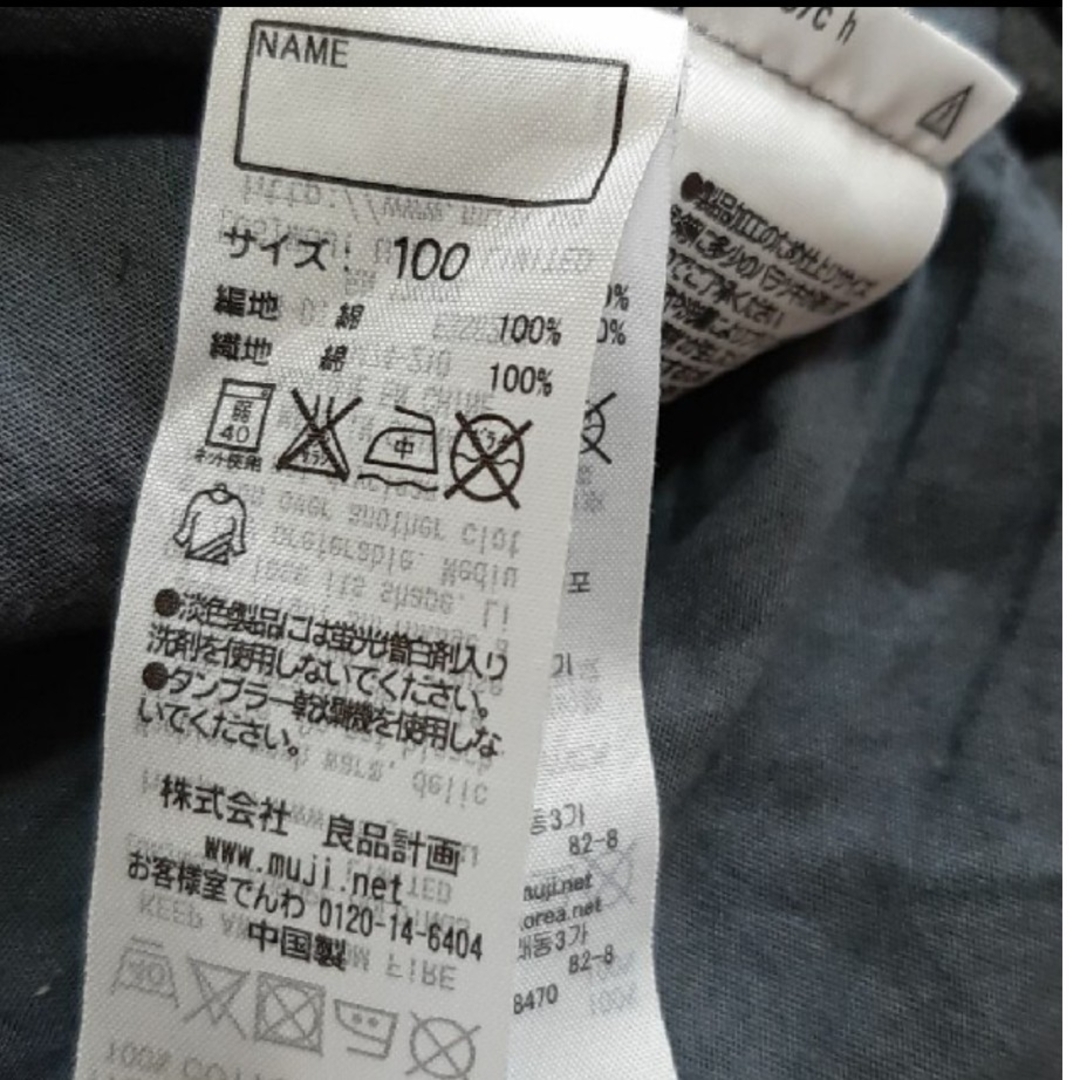 MUJI (無印良品)(ムジルシリョウヒン)のワンピース　親子コーデにも　100サイズ　Tシャツドッキングワンピース レディースのワンピース(ロングワンピース/マキシワンピース)の商品写真