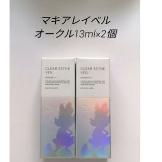 マキアレイベル(Macchia Label)のオークル　13ml×2個　マキアレイベル　薬用クリアエステヴェール　ファンデ(ファンデーション)