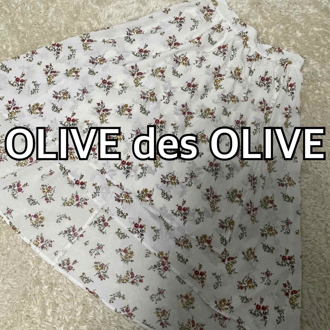 OLIVEdesOLIVE(オリーブデオリーブ)のOLIVE des OLIVE フィッシュテールスカートヘムスカート　花柄 レディースのワンピース(ロングワンピース/マキシワンピース)の商品写真