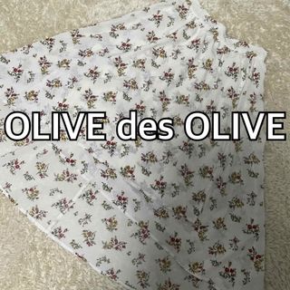 オリーブデオリーブ(OLIVEdesOLIVE)のOLIVE des OLIVE フィッシュテールスカートヘムスカート　花柄(ロングワンピース/マキシワンピース)