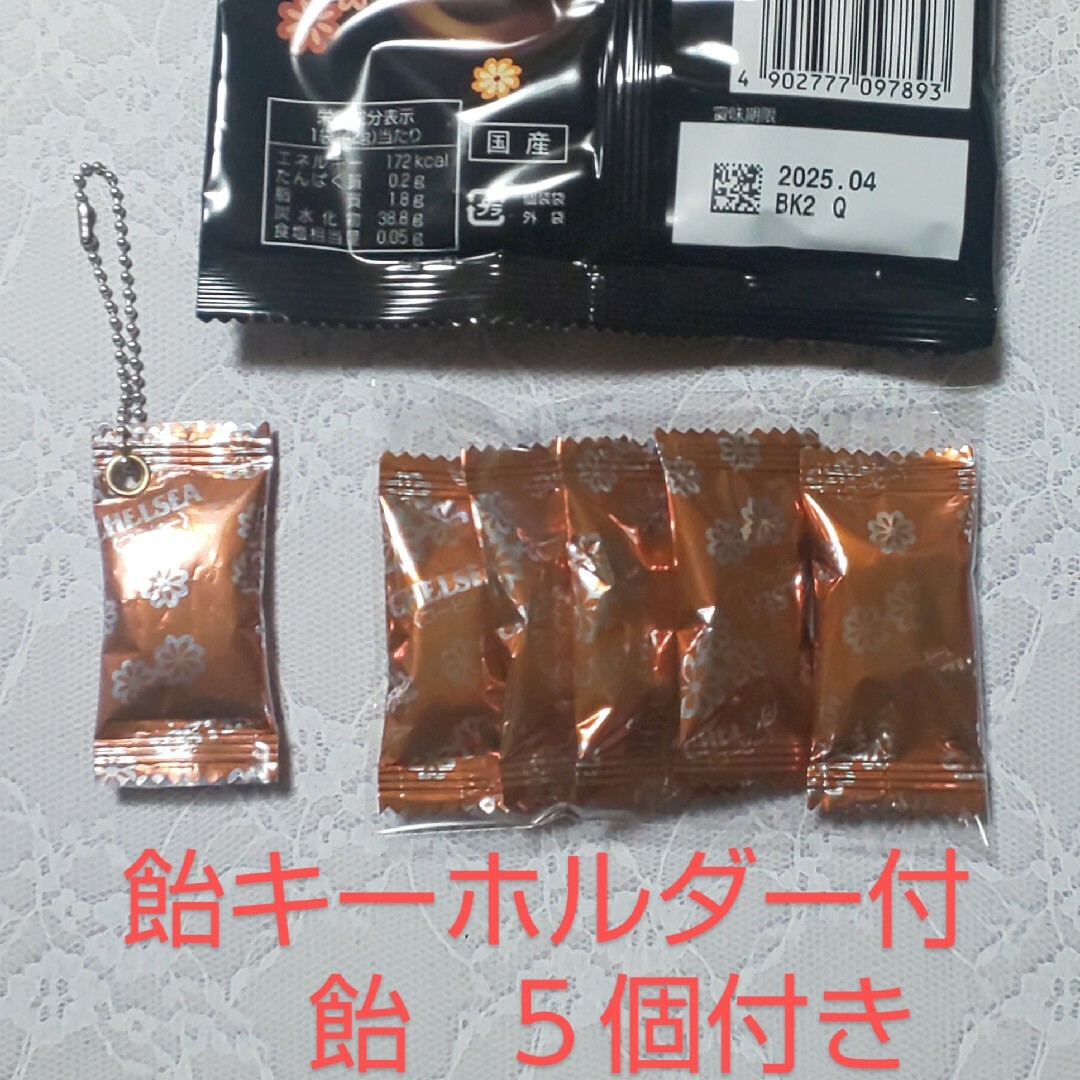 お菓子リメイクガマ口(飴5個付き) レディースのファッション小物(ポーチ)の商品写真