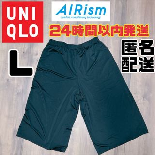 ユニクロ(UNIQLO)のUNIQLO ユニクロ　エアリズム　リラコ　エルサイズ　ゴム入り　さらさら(ルームウェア)