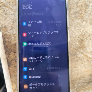 シャオミ(Xiaomi)のロニー様限定　Xiaomi Redmi Note 11 Pro 5G(スマートフォン本体)
