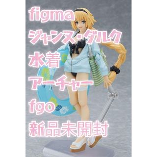 グッドスマイルカンパニー(GOOD SMILE COMPANY)のfigma ジャンヌ・ダルク水着 アーチャー フィギュア 新品未開封(アニメ/ゲーム)