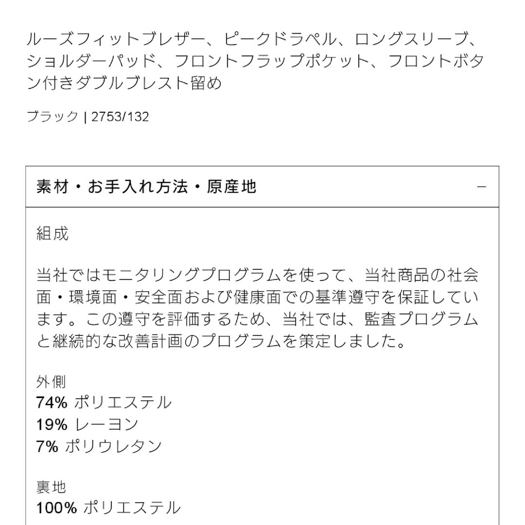 ZARA(ザラ)の新品！未使用！♥️ZARA♥️OVERSIZE BLAZER。ジャケット。XS。 レディースのジャケット/アウター(テーラードジャケット)の商品写真