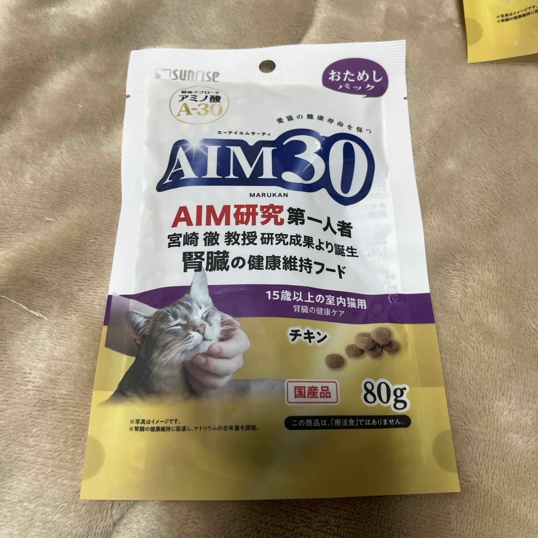 SUNRIZE(サンライズ)のAIM30 おためしパック 80ｇ 4パックセット その他のペット用品(猫)の商品写真