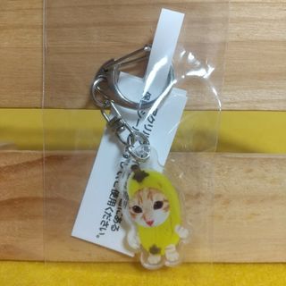 アミューズメント景品【バナナ猫 ミニミニキーホルダー】ミニサイズ／ばなな猫