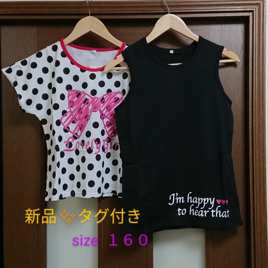 ニッセン(ニッセン)の新品　女の子　160　重ね着　半袖　Tシャツ　タンクトップ キッズ/ベビー/マタニティのキッズ服女の子用(90cm~)(Tシャツ/カットソー)の商品写真