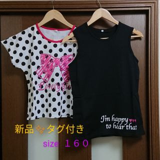 ニッセン - 新品　女の子　160　重ね着　半袖　Tシャツ　タンクトップ